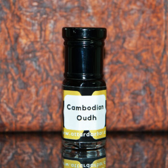 CAMBODIAN OUDH